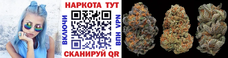 Продажа наркотиков Шумиха MDMA Кокаин hydra рабочий сайт Каннабис Меф ГАШИШ Alpha-PVP