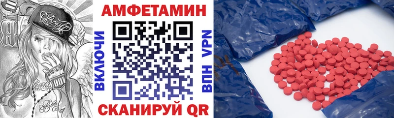 что такое наркотик  Шумиха  АМФ 97% 