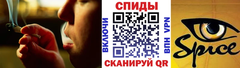 Бутират бутик  где можно купить наркотик  Шумиха 