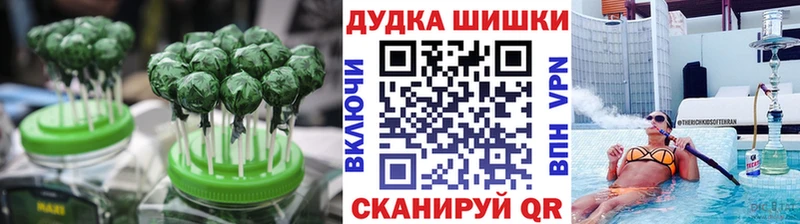 Печенье с ТГК конопля  Шумиха 