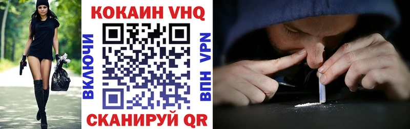 COCAIN 97%  как найти   Шумиха 