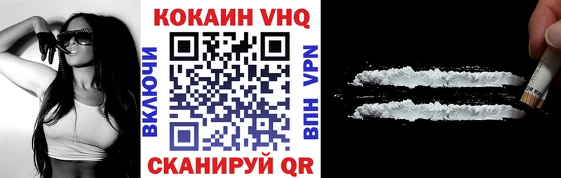 COCAIN 99% Шумиха