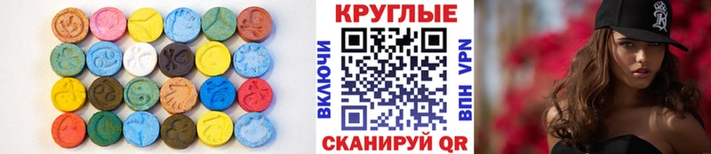 Экстази 250 мг  сколько стоит  darknet формула  Шумиха  mega зеркало 