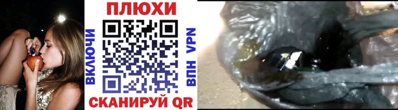 ГАШИШ ice o lator  наркошоп  Шумиха 