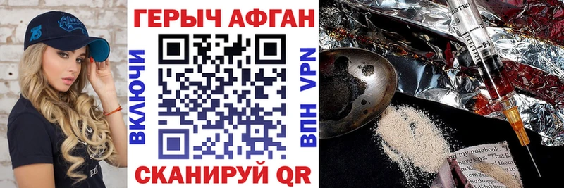 кракен зеркало  Шумиха  ГЕРОИН VHQ 