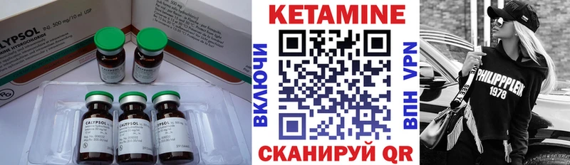 hydra онион Шумиха Кетамин VHQ