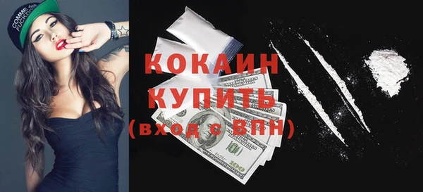 кокаин премиум Покачи