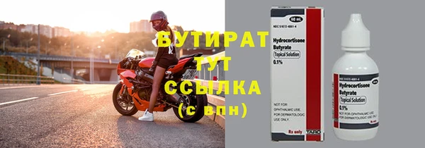 гидропоника Алексин