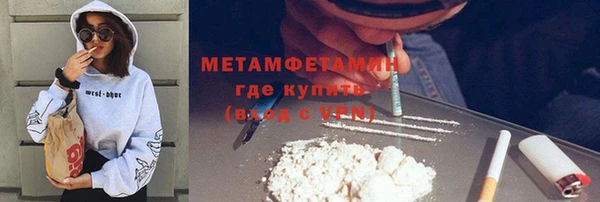 дмт Армянск