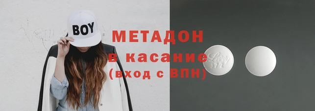 скорость mdpv Алексеевка