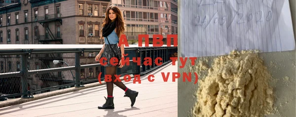 скорость mdpv Алексеевка