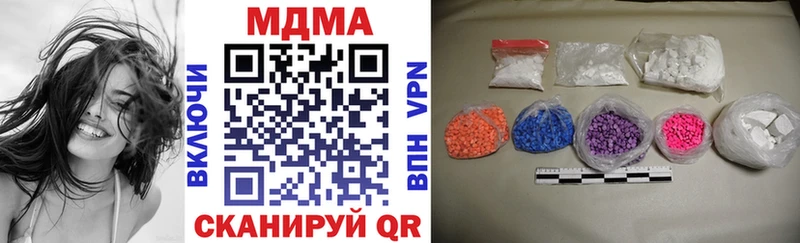 МДМА crystal  продажа наркотиков  Шумиха 