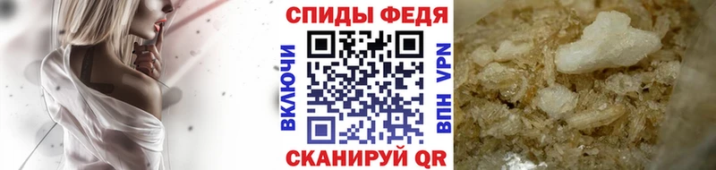 Первитин кристалл  наркотики  мега ссылка  Шумиха 
