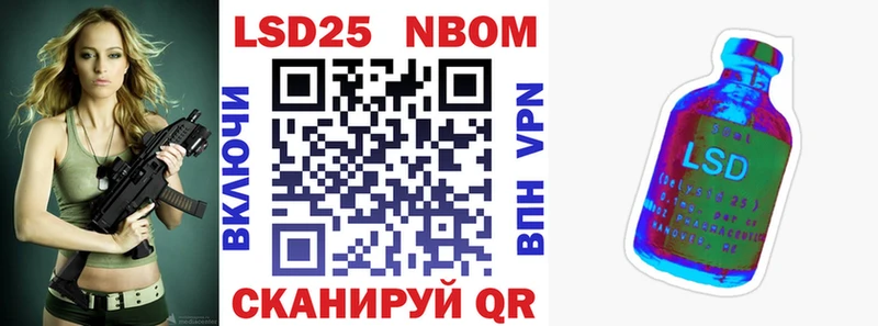 ссылка на мегу зеркало  Шумиха  Марки N-bome 1,5мг  купить  сайты 