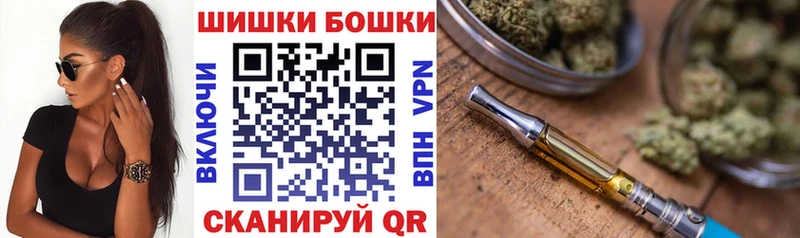 цена наркотик  hydra ONION  Конопля AK-47  Шумиха 